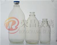 輸液瓶-醫用輸液瓶