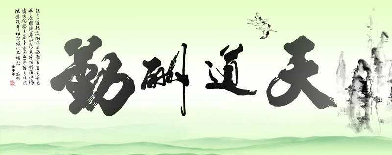 榮昌玻璃制品